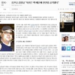 <b>천안</b>함 그만좀 하자