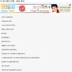 [펌]★★한심한 지드래곤(<b>gd</b>),쉴드치는 빂★