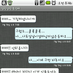 ★★★★★돛단배 <b>설정</b>놀이★★★★★