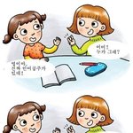 개독들과 말을 섞으면 안되는 이유 (<b>순환</b>논리)