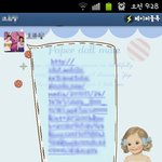 ★★★좀 뒤늦게 찾아온 친구의 사춘기★★★