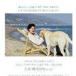 <b>드류</b> 베리모어 동물녀 되다!?