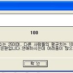 아이큐랑 <b>이큐</b> 테스트 하고싶은사람 ㅋㅋㅋㅋㅋㅋㅋㅋ