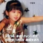 데뷔한지 11년이나 된 보아의 변천사