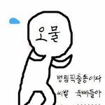 오늘 귀염둥이들 상태가 죄다 메롱이네 ㅋㅋ