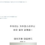 사진有)기발한 엽기아이디어 <b>제품</b>모음!