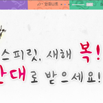 ▶▷인스피릿공카<b>메인</b>바꼈어용◁◀