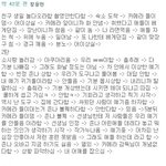 소녀시대와 위험한 <b>소년</b>들 비리ㅡㅡ제작진 미쳤냐?