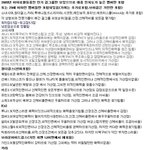 ★성형외과 의사들이 <b>정한</b> 여아이돌 외모점수★