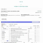 ★★★★주목해주세요! <b>간첩</b>카페를 아시나요? ★★★★