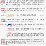 ☆★☆★☆내동생홈피에 초딩들이 <b>테러</b>함ㅋㅋㅋ☆★☆★☆★