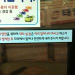 버스안의 불편한 진실