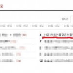 19금)저희커플같은커플잇나요
