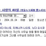 틴탑이 주연으로 출연한 영화가 있다고?