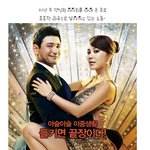 <b>중독</b>성 쩌러~~~~