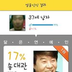 ★ (문자有) 요즘 대세라는 아빠랑 문자하기