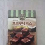 수정.★★★(사진有느님)브라우니 <b>믹스</b>만들기!!★★★