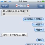 사귄지 500일 된 커플의 싸움