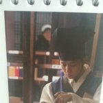 ㅋㅋㅋㅋㅋ<b>박유천</b>의 해시계사랑