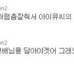 빂,<b>vip</b> ] 꼭 보세요!도대윤 태양 디스 ㅡㅅㅡ