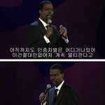 이빨을 발명해야 할껄? - 인종차별 코미디?