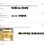 ㄷ...댓놀할<b>끼니</b>↗