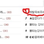 제발꼭봐주세요강아지를 불로 태워 죽인 동영상을 퍼뜨립시다.(강아지한테...