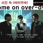 jyj 프라이빗 dvd속 5명 영상