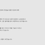 ☆★★★<b>엔젤</b>입니다★★★☆