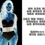 흐믓한 <b>착시</b>현상