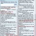 [有느님♥]어이없는 실시간상담 ㅋ...