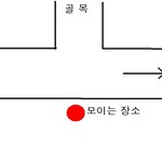 ★☆★한번만 봐주세요(모두들 조심하세요)★☆★