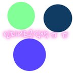 인슾색골라봄..타팬덤들중복되는거있는<b>가영</b>?