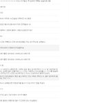 ★네이트녀의 웹상에서 <b>명성</b>