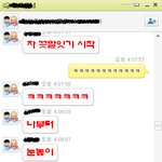 ★★★☆☆☆사진有)ㅋㅋㅋㅋㅋㅋㅋㅋ친구와의 쪽짘ㅋㅋㅋㅋㅋㅋㅋㅋㅋ☆☆☆★★★