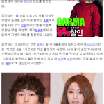 티아라 <b>지연</b>의 실제 태도