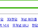 개념에이플러스가 되도록 노력해야겠어요