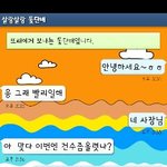 ★★★★★★돛단배에서 만난 사장님★★★★★★