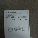 <b>옴므</b>형님 여기 맛있어염