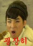 아나 어쪄라고