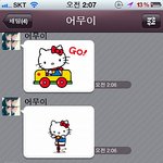 ★★★이렇게 귀여운 40대 아줌마 있나요? 엄마와 카톡!★★★ 사진有...