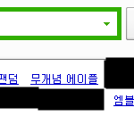 에잎여신님들..우린아직부족한가봐요..