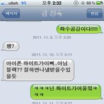 (사진有) 17년 친구들과의 대화
