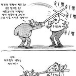 <b>이번사건</b> 짤하나로 표현하기