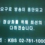 <b>kbs</b>2..7번