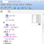 ★★★★개념없는 이런후배 꼭 하나씩있다★★★★