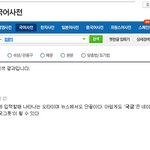 ㅁㅁㅁㅁㅁ19) 네이버의 반란ㅋㅋㅁㅁㅁㅁㅁ