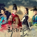 [해를 품은 달] 김수현&amp; 정일우 스타일 엿보기!!