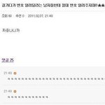 길지만<b>빵</b>터지는미친댓글47ㅋㅋㅋㅋㅋㅋㅋㅋㅋㅋㅋㅋㅋㅋㅋㅋㅋ
