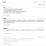 에<b>이플</b> 엔젤분들 읽어주세요